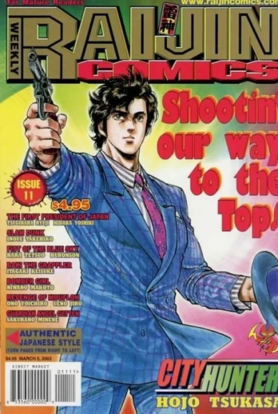 Cover of Issue #11