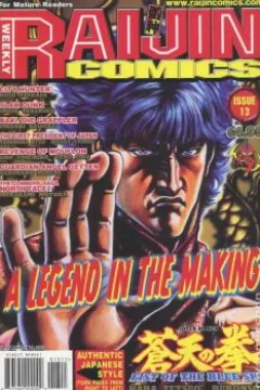 Issue #13