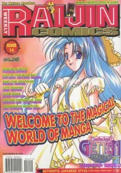 Cover of Issue #14