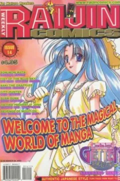 Issue #14