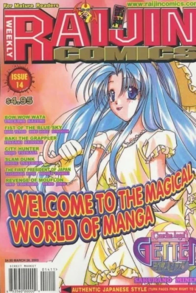 Cover of Issue #14