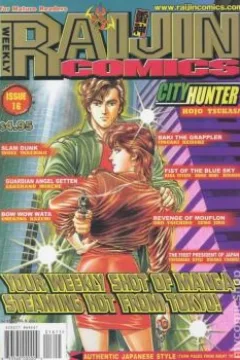Issue #16