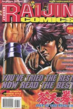 Issue #17