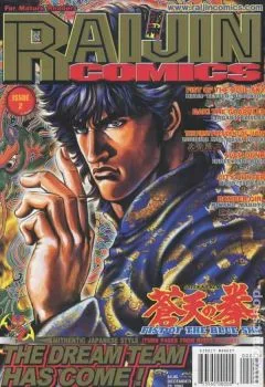 Cover of Issue #2