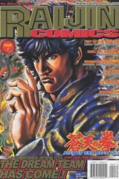 Issue #2
