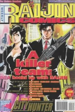 Issue #21