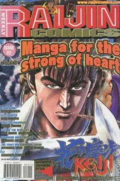 Issue #22