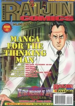 Cover of Issue #23