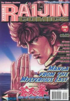 Cover of Issue #24