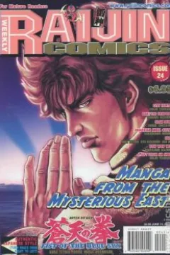 Issue #24