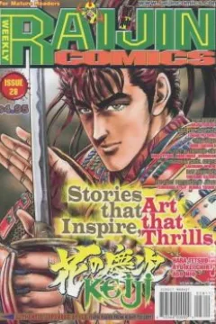 Issue #28