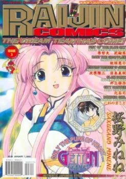 Cover of Issue #3