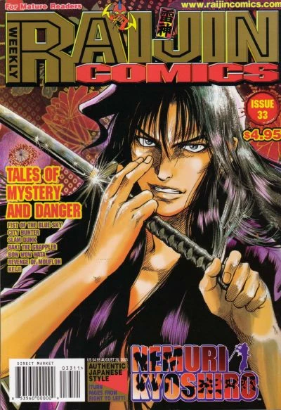 Cover of Issue #33