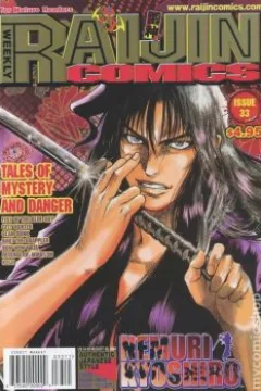 Issue #33