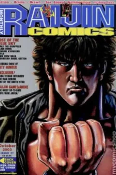 Issue #37