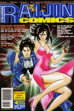 Issue #39