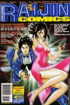 Issue #39
