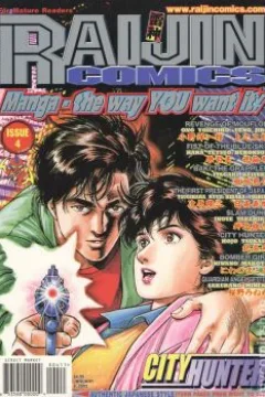 Issue #4