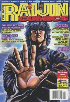 Cover of Issue #40