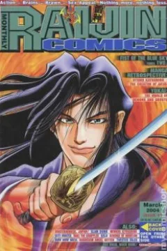 Issue #42