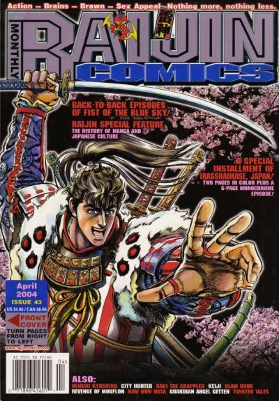 Cover of Issue #43
