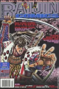 Issue #43