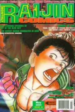 Issue #44