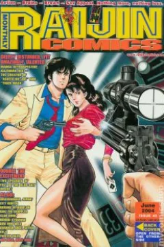 Issue #45