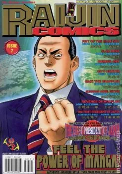 Cover of Issue #7