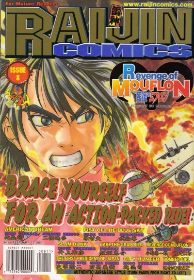 Cover of Issue #8