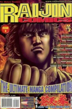 Issue #9
