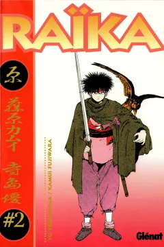 Volume #2