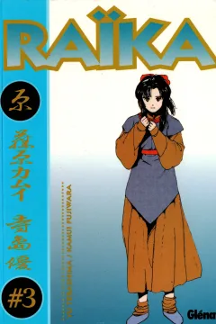 Volume #3