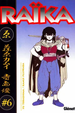 Volume #6