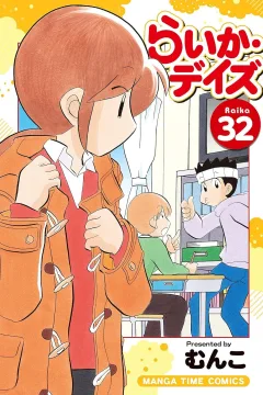 Raika 32