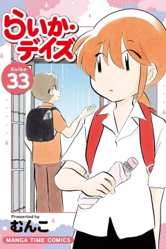 Raika 33