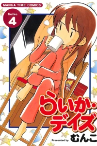 Raika 4