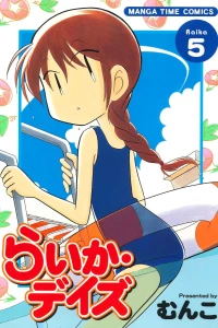 Raika 5