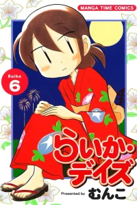 Raika 6