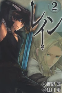 Vol. 2