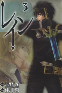 Vol. 3