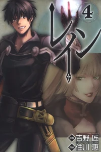 Vol. 4