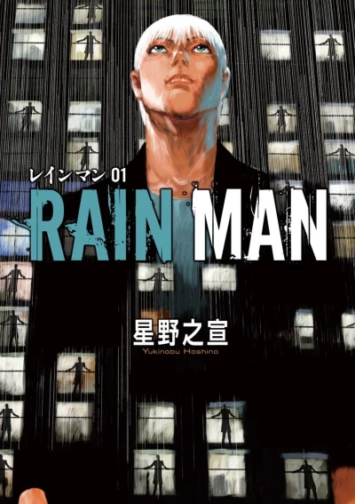 Cover of Vol. 1