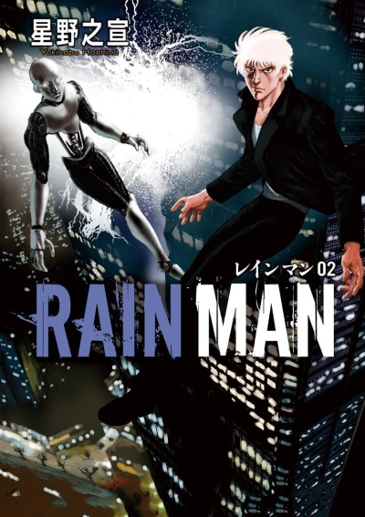 Cover of Vol. 2