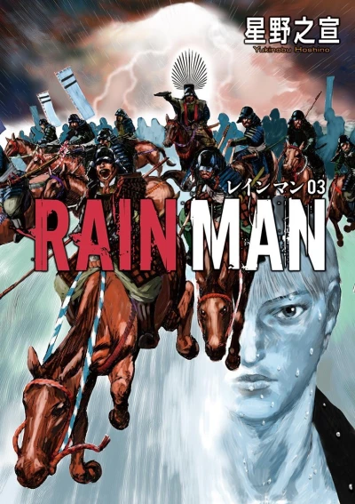 Cover of Vol. 3