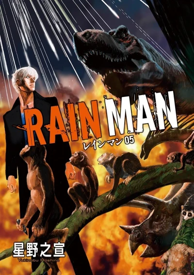 Cover of Vol. 5