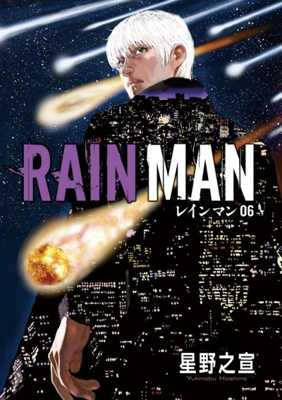 Cover of Vol. 6