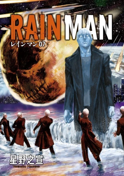 Cover of Vol. 7