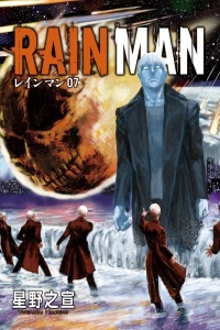 Vol. 7