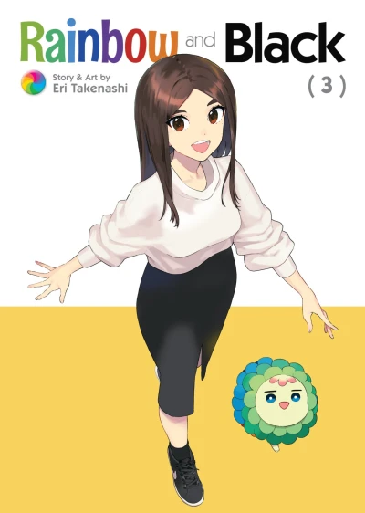 Cover of A Colorful Song in a Colorful Life!